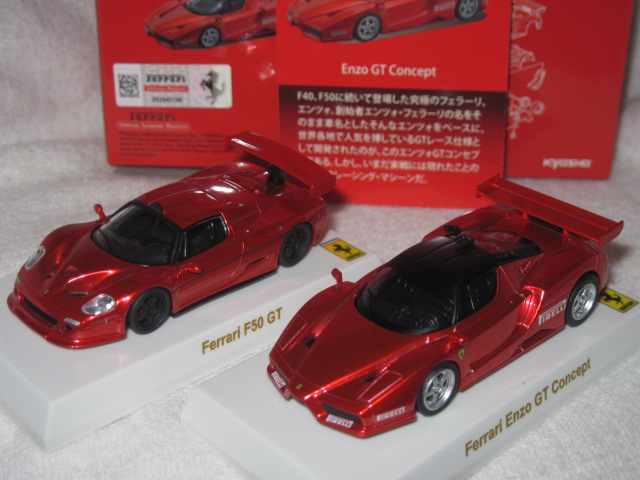 Circle K Sunks Limited KYOSHO Ferrari Mini Car Collection Ferrari Enzo Test Car 