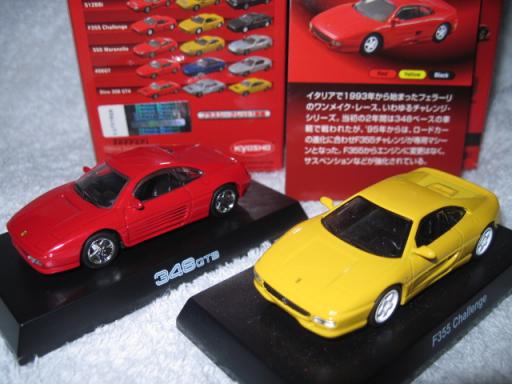 フェラーリ6 F355チャレンジ黄 | hiro COLLEZIONE2 京商