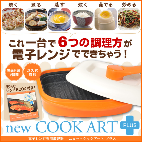 くすみ水色 【未使用・即購入可】New Cook art ニュークックアート
