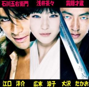３人.jpg