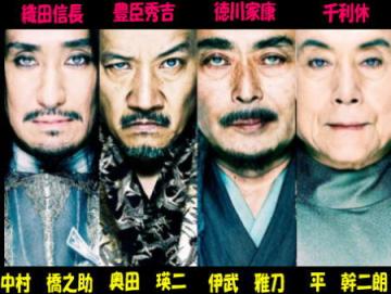 信長他.jpg