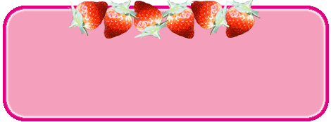 ☆苺ﾋﾟﾒのぉ部屋☆