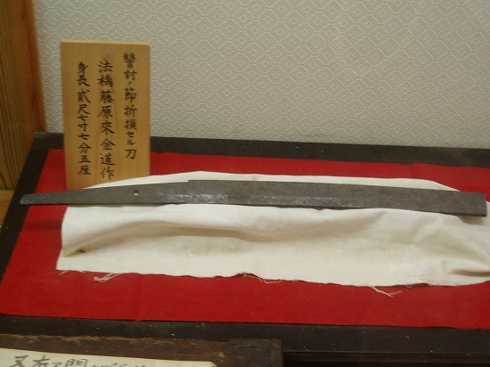 見事な創造力 0024599 値頃 写本 武家殺法転 上下 合本 荒木又右衛門 明治元年 日本史