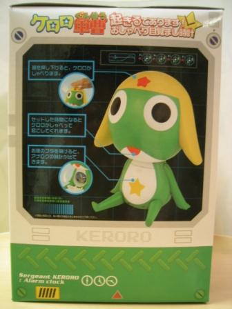 完動品！ケロロ軍曹 起きるであります！おしゃべり目覚まし時計
