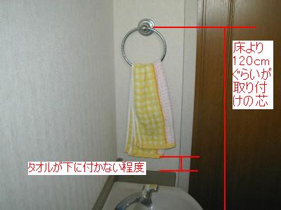 簡単リフォーム2-4.jpg