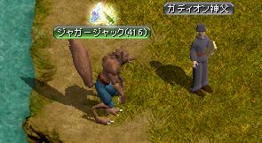 ガディオン神父.JPG