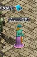 ブルボン公爵.JPG