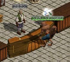 クロウン.JPG