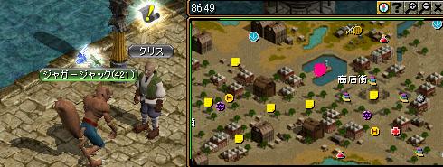 クリス.JPG