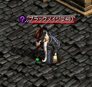 塔B5爺ちゃん.JPG