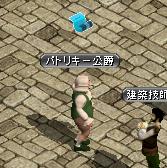 パトリキー公爵.JPG