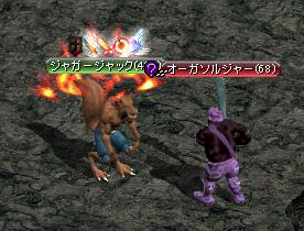 オーガB2オーガソルジャー.JPG