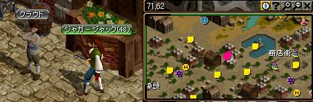 クラウド.JPG
