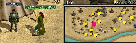 アボル.JPG