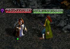 廃坑B6ブラックメイジ.JPG