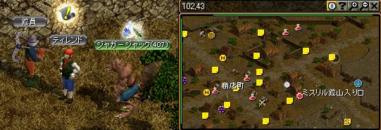 ティレンド.JPG