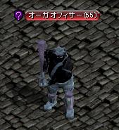 オーガフィクサー.JPG