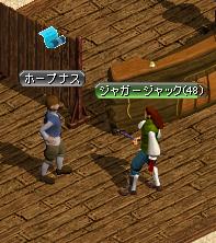 ホープナス.JPG