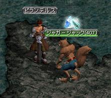 ピランデルス.JPG