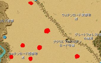 エンバムード沸き場.JPG