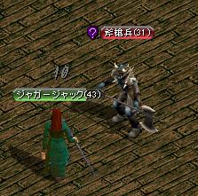 ハノブ高台斧槍兵.JPG