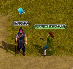ペリックス.JPG
