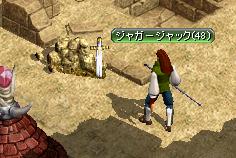 遺体のある廃墟.JPG
