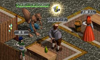シェラザード.JPG