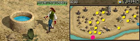ビッグアイ井戸.JPG