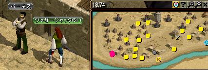 バーネス.JPG