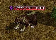動く肉.JPG