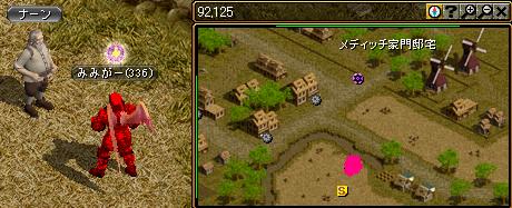 ナーン.JPG