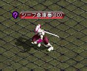 シーフ倉庫番.JPG