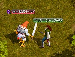 新米鷲戦士.JPG