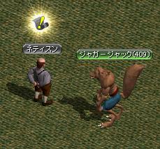 ネスティン.JPG