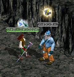 ハイランダー.JPG