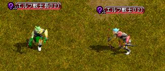 初心者のときうまいと思ってソロってました.JPG