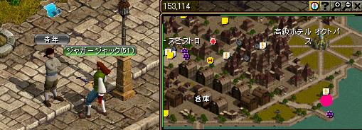 公金横領の情報を持った青年.JPG