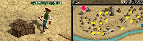 公金横領のお金のはいってる箱.JPG