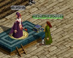 ゲンマ.JPG