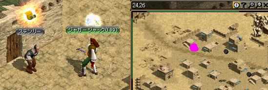 ステンリー.JPG