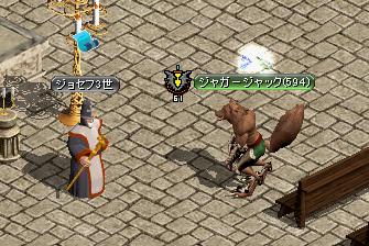 ジョセフ3世.JPG