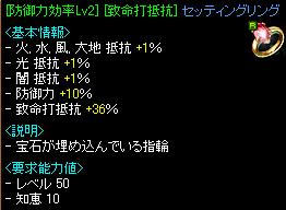 苗木クエ報酬.JPG