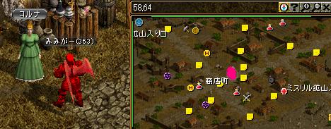 コルナ.JPG