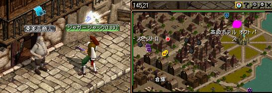 骨董品商人.JPG