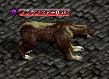 リラックマ.JPG