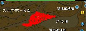 エンディング沸き場.JPG