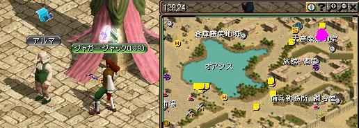 アルマ.JPG