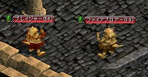 オート地下監獄ブレイジャー・ファイアーブロアー.JPG