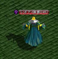 レッドアイ幹部.JPG